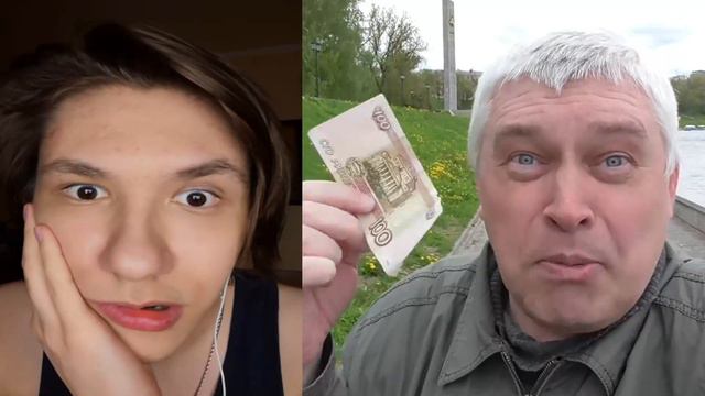 100 рублей смотреть онлайн