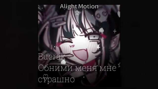 ~ Плейлист песен для видео ~ смотреть онлайн