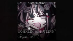 ~ Плейлист песен для видео ~