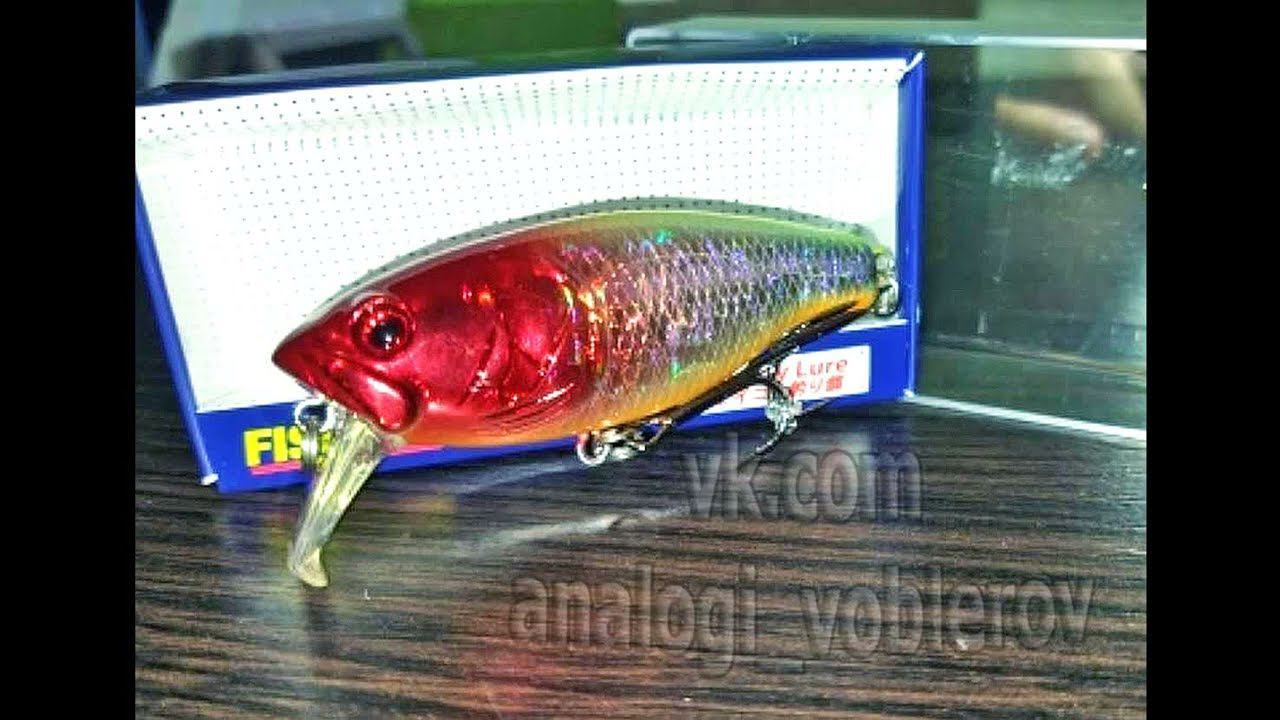 Копия - Deps BuzzJet Jr. (►Без Пропеллера) (от FISHALL) - пропбейт с Алиэкспресс #lure