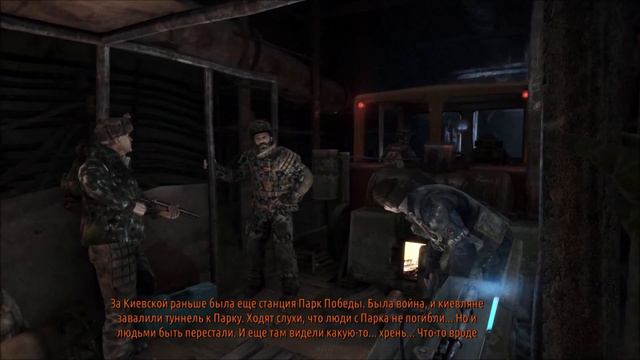 А вот и Д6 | Прохождение Метро 2033 #6 смотреть онлайн