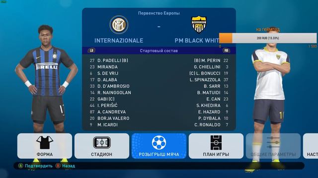 Прохождение PES 2019 [карьера] смотреть онлайн