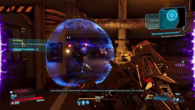 Прошёл задание Пока Смерть Не Разлучит Нас Borderlands® 3 смотреть онлайн