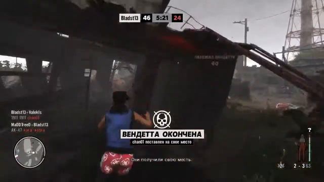 Max Payne 3. Multiplayer session. Part 5 смотреть онлайн