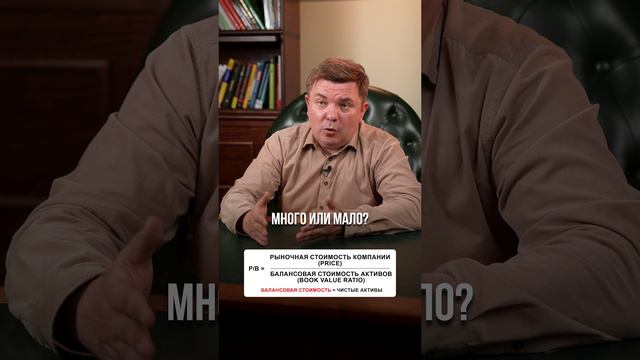 Как выбирать акции начинающему инвестору? #заработок #инвестиции #инвестирование смотреть онлайн