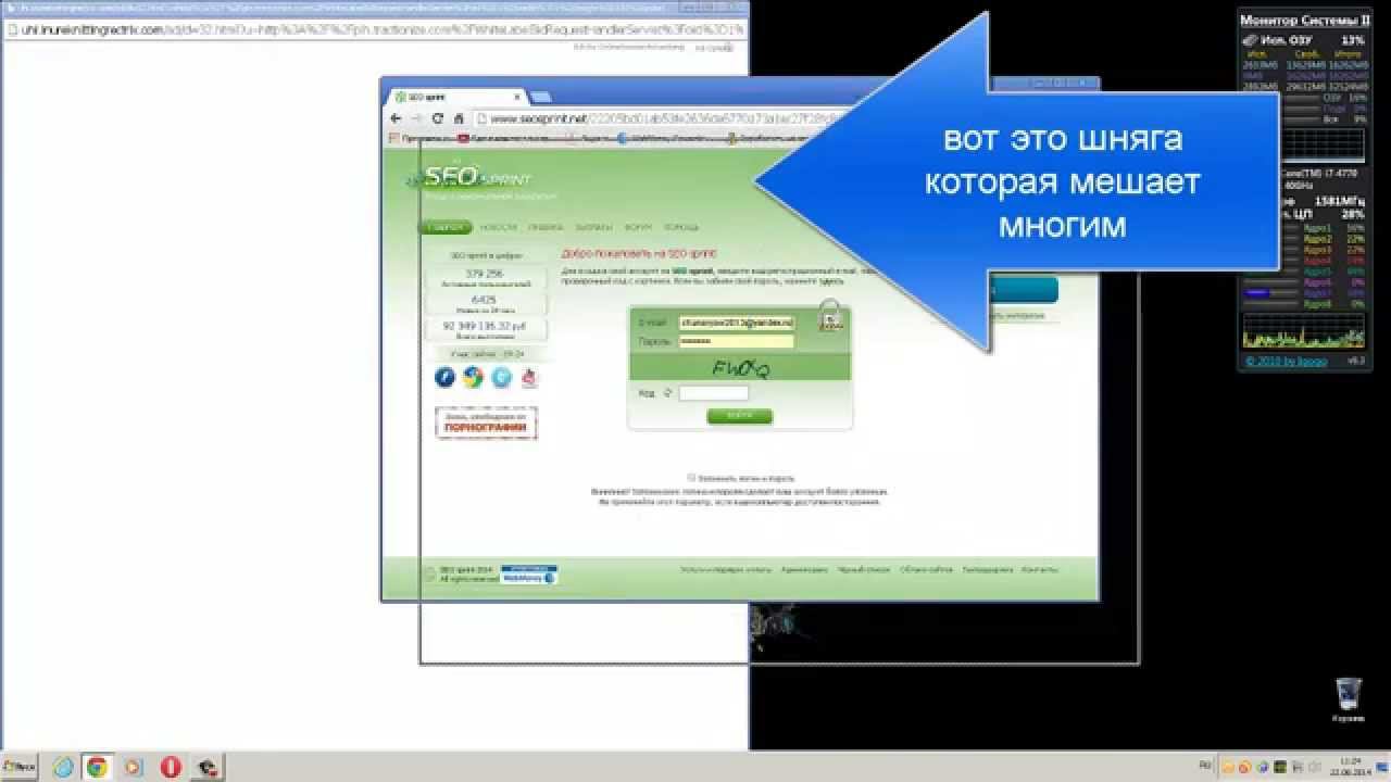 как убрать Online Browser Advertising ads смотреть онлайн