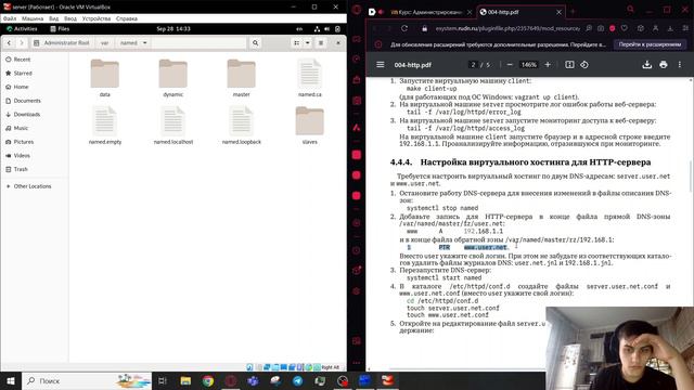 АСП. Лабораторная работа 4. Выполнение смотреть онлайн