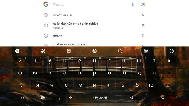 просто думала, что снять нужно?