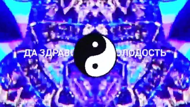 Книга определяет радость жизни во всех её проявлениях. смотреть онлайн