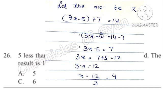 SOF IMO International Math Olympiad Class 6 Level 2 Solved previous year Question Paper 2022#class6 смотреть онлайн