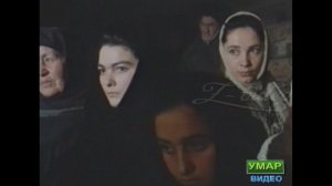 Выселение. Песня о депортации карачаево-балкарского народа.