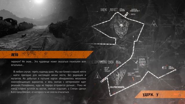 Прохождение Metro Exodus #12 смотреть онлайн