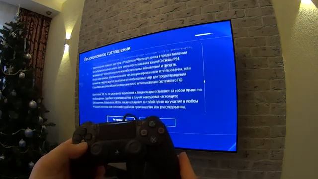 Ps4 первое включение