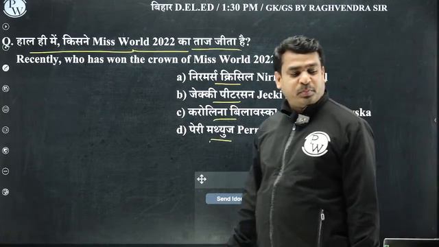BIHAR DELED GK GS 2024 | BIHAR DELED GK GS PREVIOUS YEAR QUESTION PAPER | BIHAR DELED GK GS MARATHO смотреть онлайн