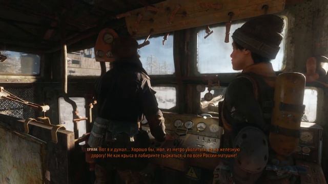 Прохождение Metro Exodus #3 Аврора