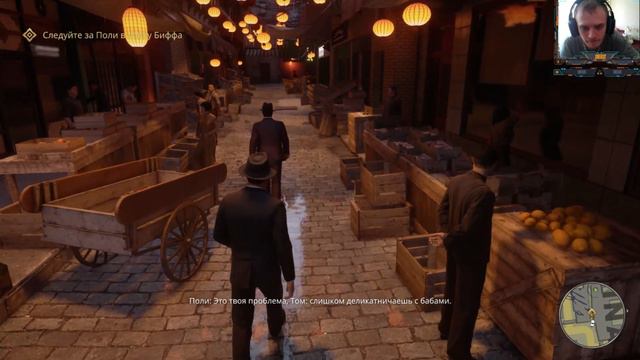 Mafia: Definitive Edition#4 Новая подружка смотреть онлайн