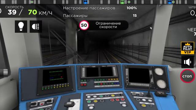 обзор игры subway simulator метро смотреть онлайн