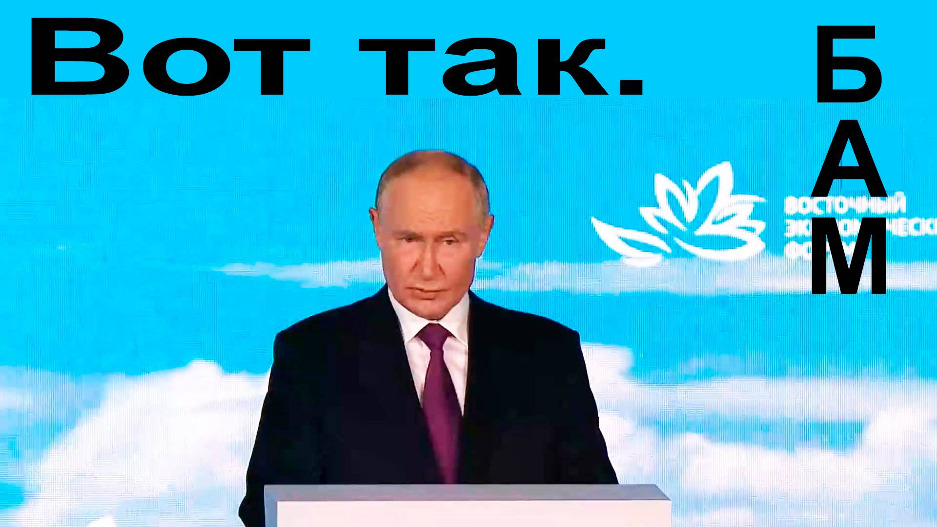 Вот так. БАМ. 40 лет смотреть онлайн