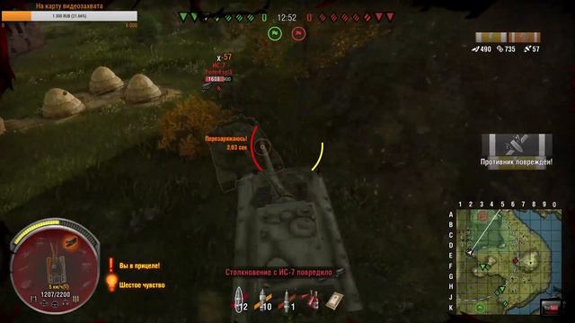 World of Tanks/XBOX ONE X/Ранговые бои. смотреть онлайн