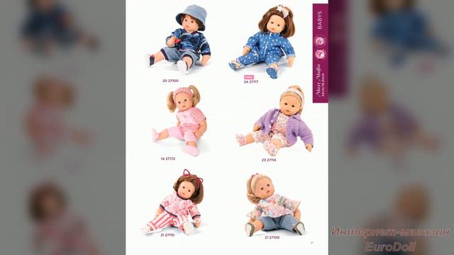 Каталог кукол Gotz 2024г.