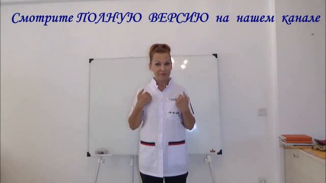 ВЕСТИБУЛЯРНАЯ РЕАБИЛИТАЦИЯ. Часть 4. Если диагноз ПППГ смотреть онлайн