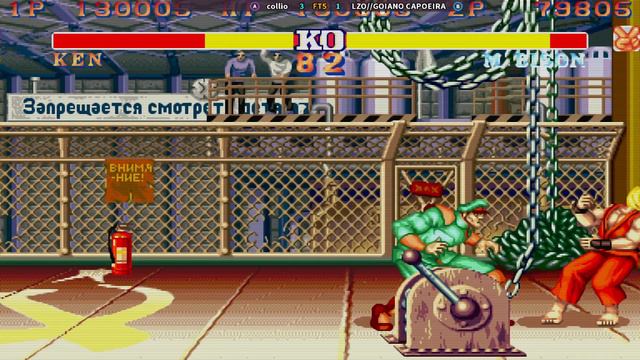 Street Fighter II' Champion Edition - collio. vs . LZO//GOIANO CAPOEIRA смотреть онлайн