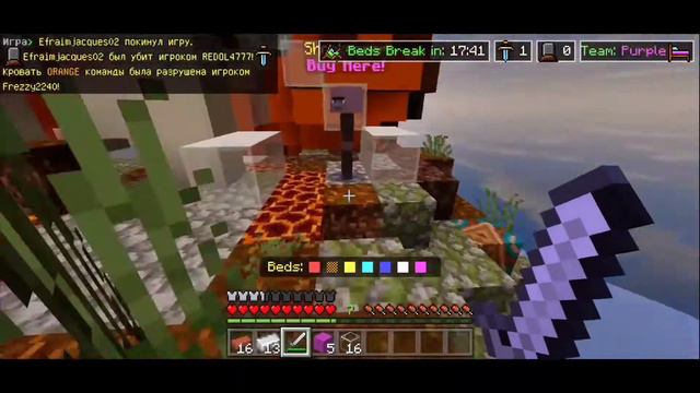 BED WARS в соло - Minecraft мини игры! ВЫЙГРАЛ ТРИ РАУНДА ПОДРЯД!!!! смотреть онлайн