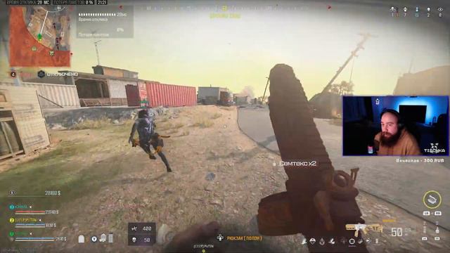 Возрождение в CALL OF DUTY MW III WARZONE на XBOX SERIES X смотреть онлайн
