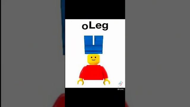 #приколы лего=лег+о=о+лег=ОлЕг хаха смотреть онлайн