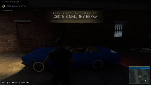 23 Как жареным запахнет Mafia 3 Прохождение смотреть онлайн