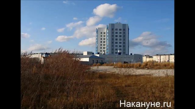 Надым город детства смотреть онлайн
