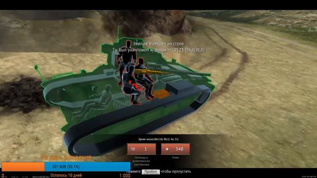War Thunder начальные ранги смотреть онлайн
