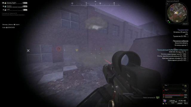 Разбор группировок STALCRAFT смотреть онлайн