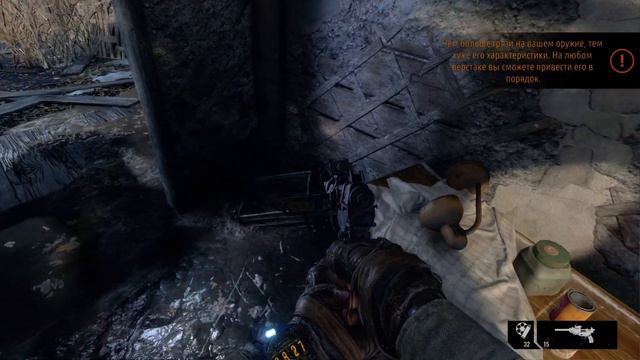 Metro Exodus (PS5) тест качества и FPS (RTX On)