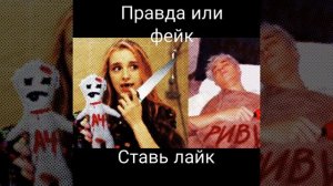 РИВИ А4 СДЕЛАЛА КУКЛУ ВУДУ ВЛАДА А4?!