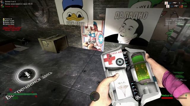 Garry's mod [Zombie Survival] #10 смотреть онлайн
