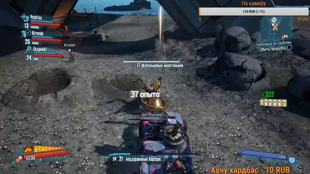 ДЕГРАД ОТРЯД (СТРИМ)