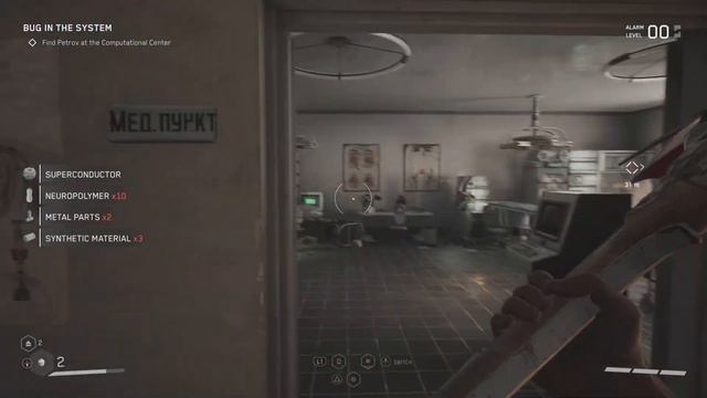Atomic Heart: “BUG IN THE SYSTEM” / Pt 3 finale смотреть онлайн
