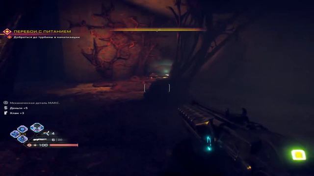 RAGE 2 Прохождение 8 Перебои с питанием.