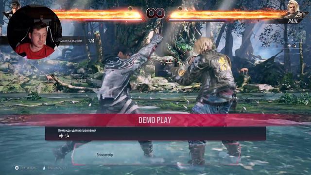 Tekken 8 Demo обзор смотреть онлайн
