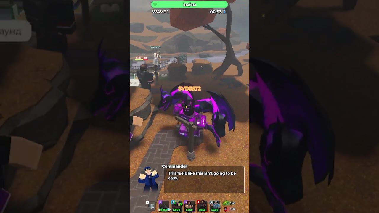 СДЕЛАЙ ВСЁ ЧТОБЫ Я ПРОИГРАЛ В ТДС WEMORT #wemort #роблокс #tds #roblox #веморт #like #subscribe смотреть онлайн