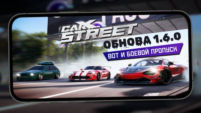 Игровые новости и обзоры
