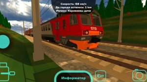 Электропоезд ЭД4М-0287 сообщением Казанский вокзал - Рязань-1