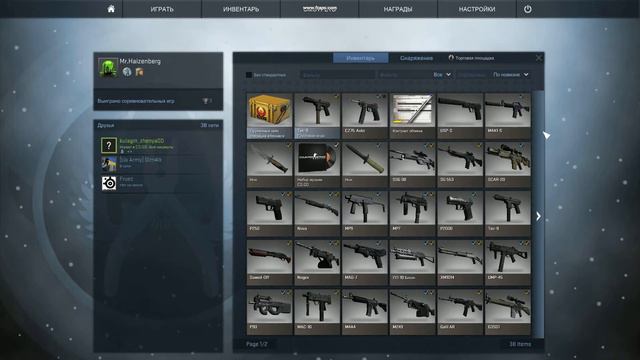 Old CS:GO смотреть онлайн