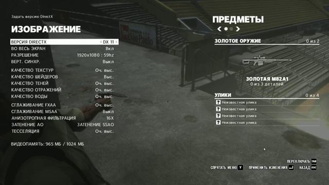 Max Payne 3 textures artefacting смотреть онлайн