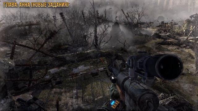 Достижения Metro: Last Light Complete Edition - Орлиный глаз смотреть онлайн