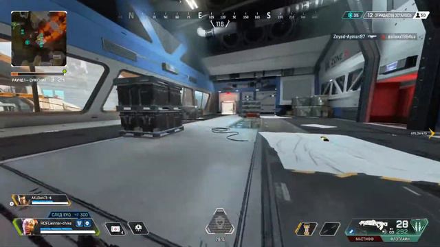 СТРИМ|APEX LEGENDS |RUS|PS4,Утренний стрим смотреть онлайн