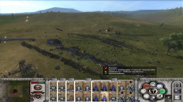 LOTR Gondor vs Mordor (6000 units) - Lord of the Rings - Total War смотреть онлайн
