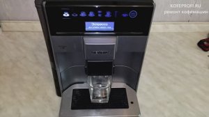 Ремонт кофемашины Siemens EQ6 Plus S100