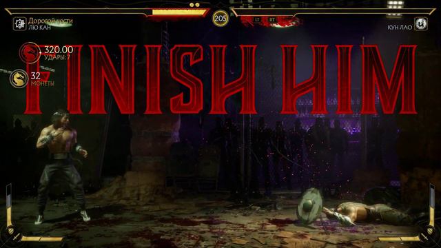MK 11 - Истории: Лю Канг смотреть онлайн
